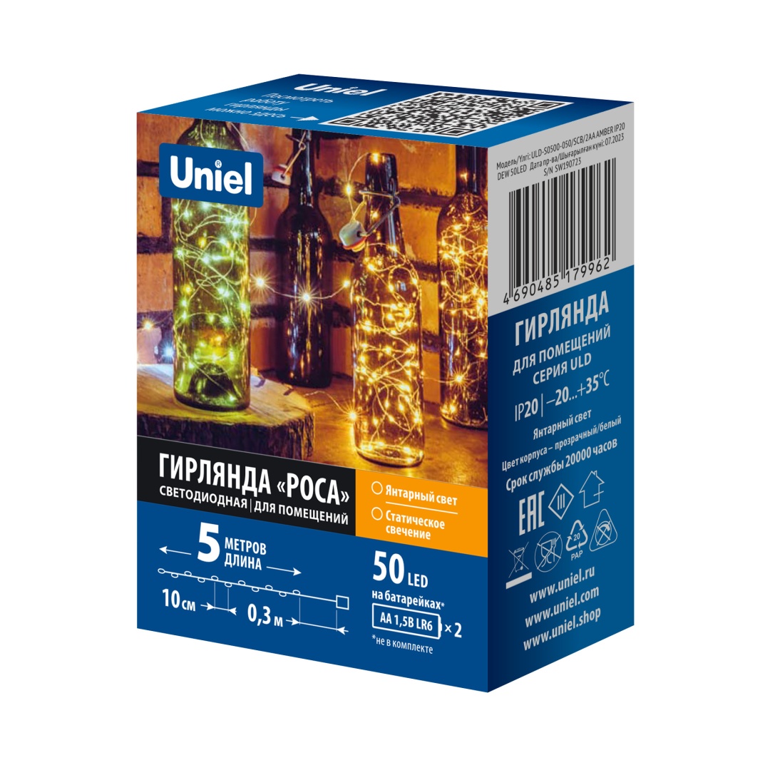 ULD-S0500-050 SCB 2AA AMBER IP20 DEW  в Москве 