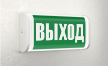 Светодиодный светильник  TLPL012-12-850-OL 85009212 - TLPL012-12-850-OL