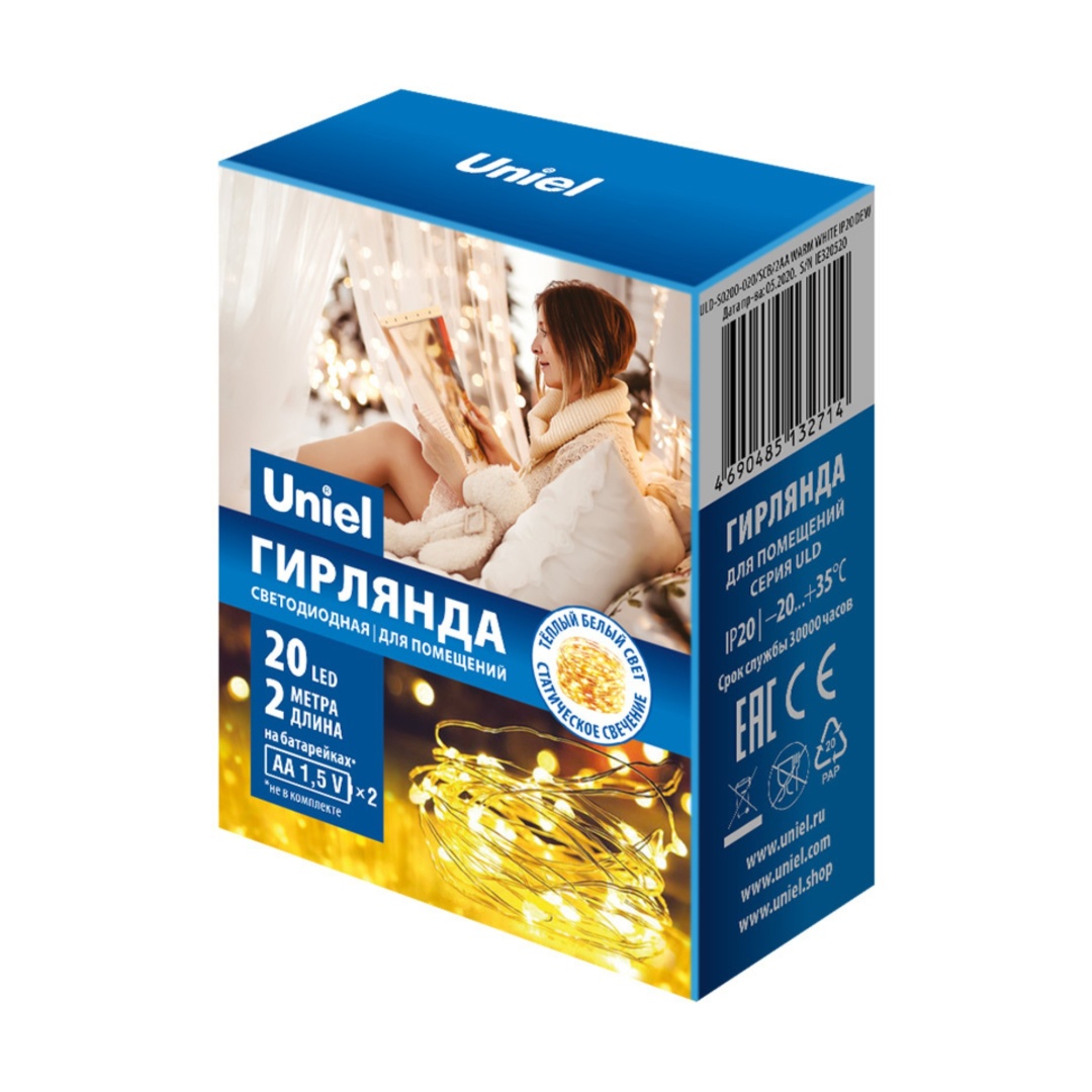 ULD-S0200-020/SСB/2AA WARM WHITE IP20 DEW  в Москве 