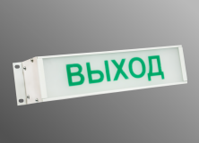 Светодиодный светильник LINE-info-033-22-50rAB производства Komled - LINE-info-033-22-50rAB