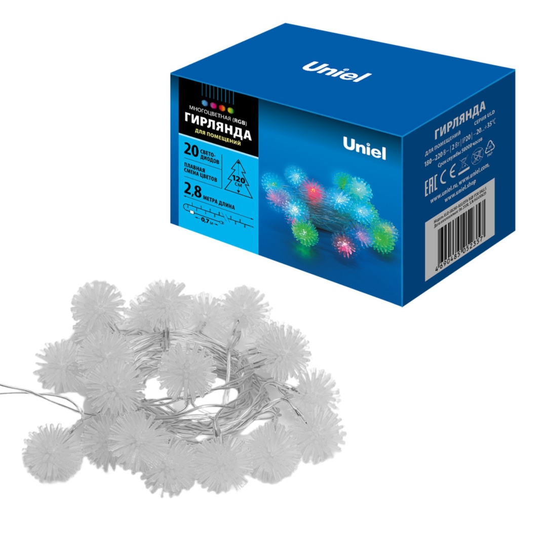 ULD-S0280-020/DTA RGB IP20 BALLS  в Москве 