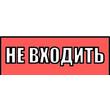 Светодиодный светильник EHP3-02 04 производства NLCO