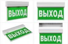 Световой указатель BS-KURS-73-S2-INEXI3 арт. a27386 - a27386