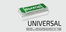 Световой указатель BS-JUNIOR-71-S1-INEXI2 арт. a18956 - a18956