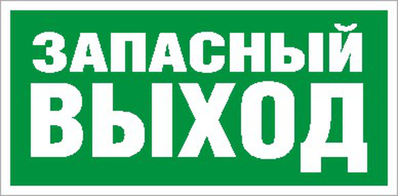 Светильник светодиодный URAN LED Exd-W008 настенный СТ 1593000230