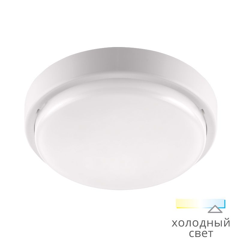 Светодиодный светильник LCL7-RC-02C 7 Вт круг 6500K IP65 520 Лм 154x48 мм 1/32 Wolta - LCL7-RC-02C