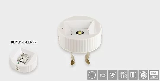 Аварийный светильник BS-OKO-10-L1-ELON TRICK GR White арт. a32075