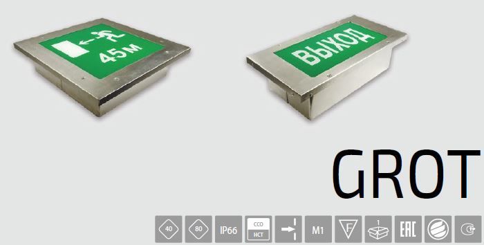 Световой указатель BS-GROT-51-S1-INEXI2 K арт. a16726 - a16726