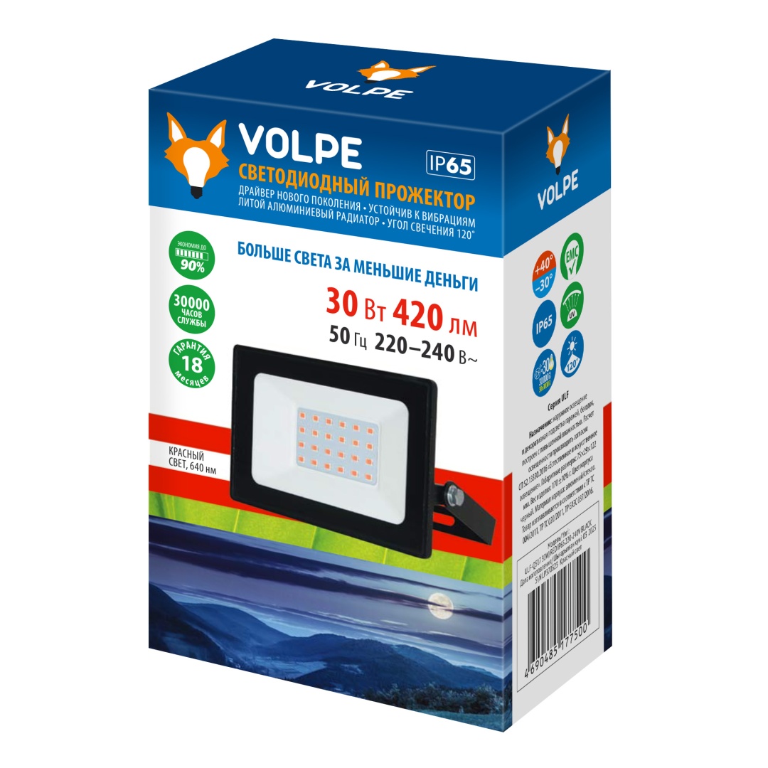 ULF-Q517 30W/RED IP65 220-240V BLACK  в Москве 