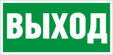 Светильник светодиодный PROTON LED Exd-C011 настен. СТ 1389000100 - 1389000100