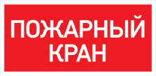 Светильник светодиодный URAN LED Exd-W022 настенный СТ 1593000400 - 1593000400