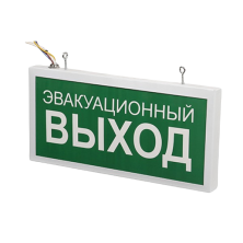 Светодиодный светильник PS-Lux-E014-3315 производства ПромСпецЛюкс - PS-Lux-E014-3315