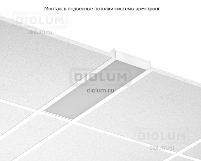 19Вт SL (равномерная засветка)  в Москве
