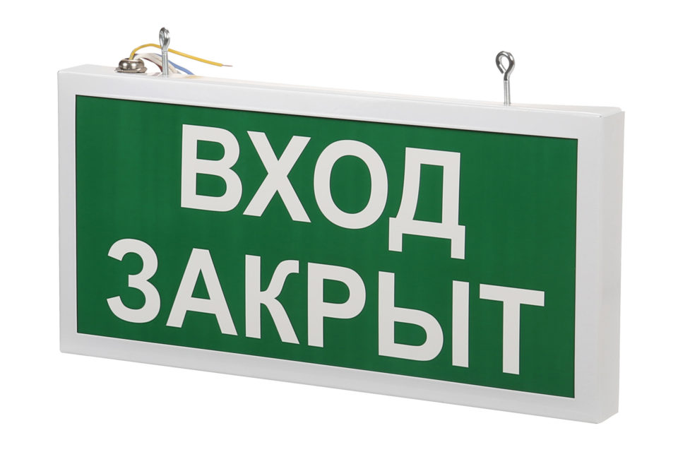Светодиодный светильник PS-Lux-E015-3315 производства ПромСпецЛюкс