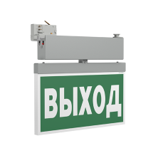 Световой указатель BS-CANOE-71-S2-INEXI3 Gray арт. a23492 - a23492