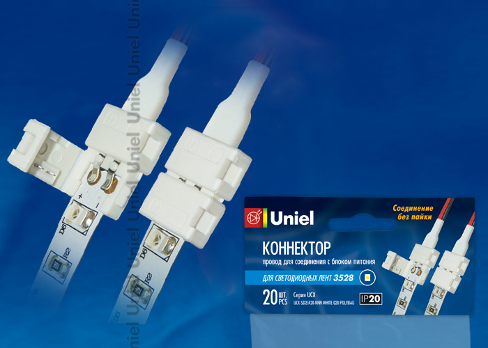 UCX-SD2/A20-NNN WHITE 020 POLYBAG  в Москве 