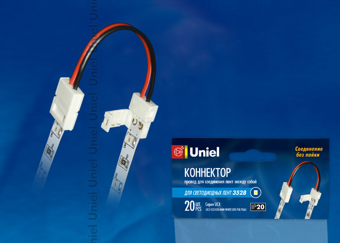 UCX-SS2/A20-NNN WHITE 020 POLYBAG  в Москве 