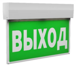 Световой указатель BS-KURS-73-S1 LED арт. a22244 - a22244
