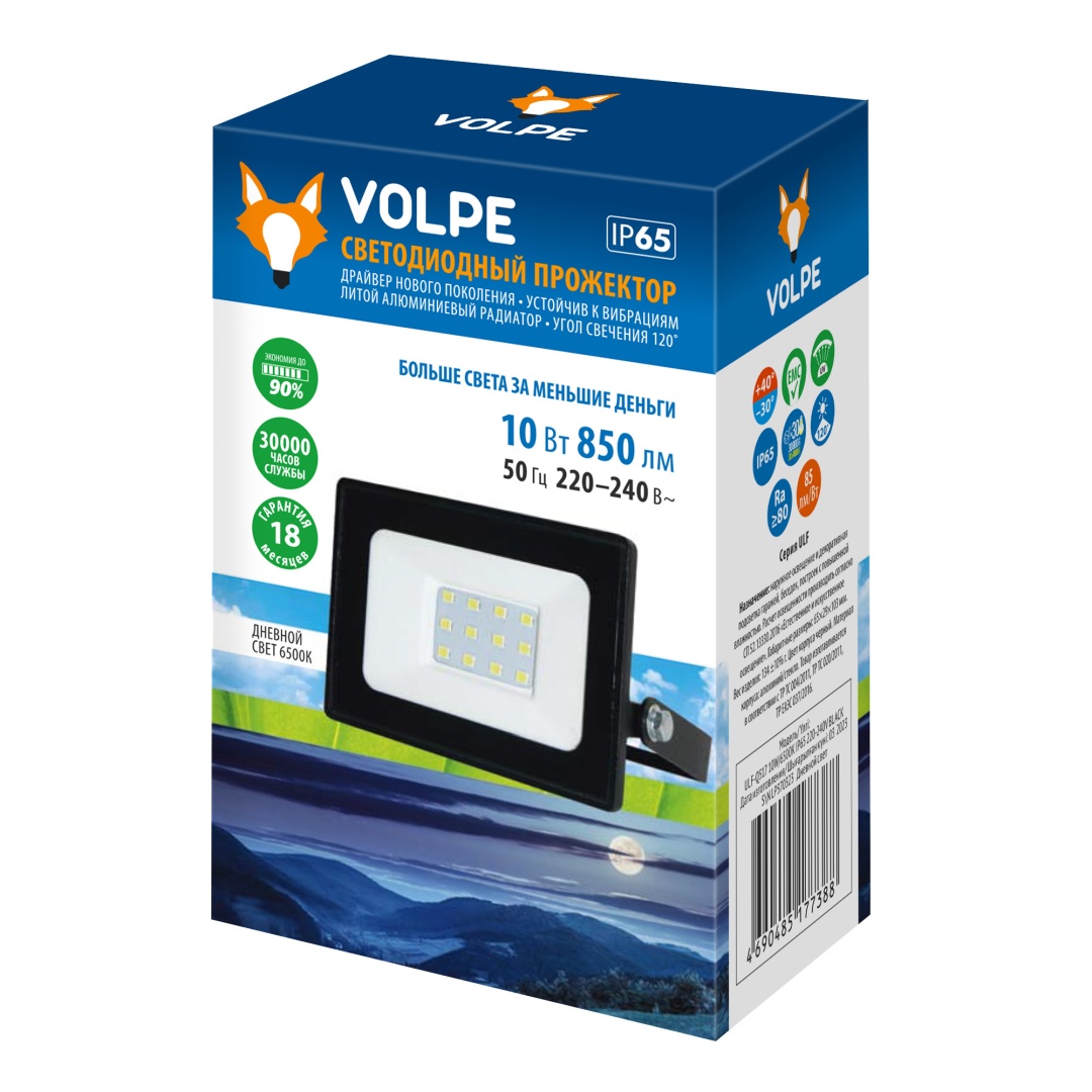 ULF-Q517 10W/6500K IP65 220-240V BLACK  в Москве 