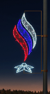 RL-KN-9-9-WBR-dWBR  в Москве 
