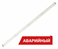 Светодиодный светильник Diora Box SE 40/5500 Г90-1150 5500лм 40Вт 6000K IP40 0.95Pf  80Ra Кп<1 White tros Аварийный Транзит - DBSE40G90-6K-WT-A-T-1150