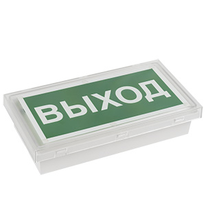 Аварийный светильник BS-BRIZ-10-L1-BZ арт. a15832 - a15832