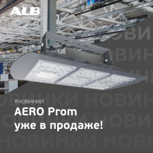 ALB Aero Prom 1M-DC-50-D2-850-DR1  