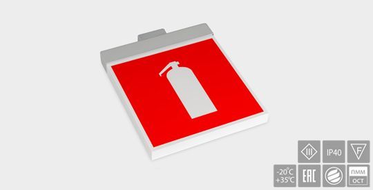 Световой указатель BS-RADEM-10-S1-ELON Gray арт. a17034 - a17034