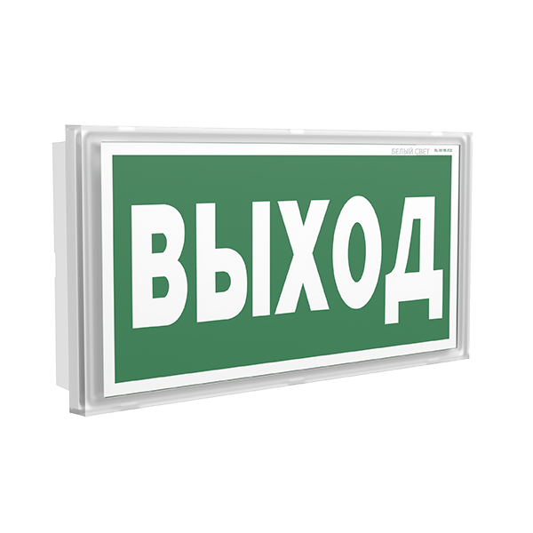 Оповещатель пожарный световой BS-KONTUR-10-F1-12 арт. a24631