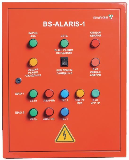 ПУАО BS-ALARIS-1-FU1-230/230-4Bt арт. a16238 - a16238
