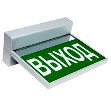 Световой указатель BS-FLAG-73-S1-INEXI2 арт. a15611 - a15611