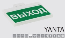 Световой указатель BS-YANTA-81-S1-INEXI3 арт. a15799 - a15799