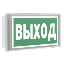 Оповещатель пожарный световой BS-VOLNA-10-F1-12 арт. a24628 - a24628