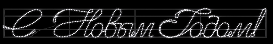 RL-FD-SNG-021  в Москве 