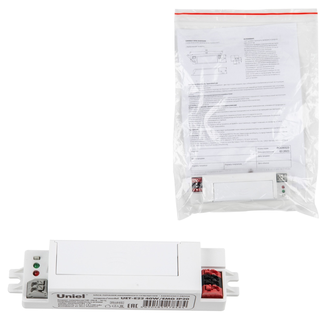 UET-E22 40W/EMG IP20  в Москве 