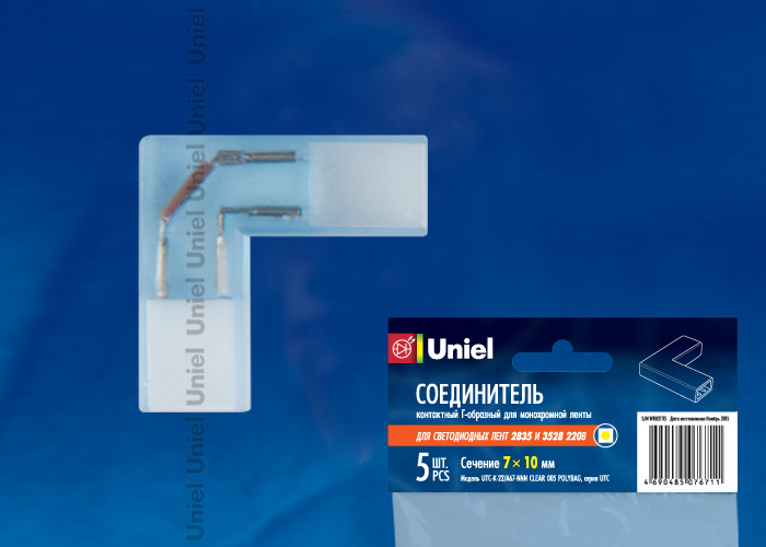 UTC-K-22/A67-NNN CLEAR 005 POLYBAG  в Москве 