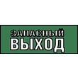 Светодиодный светильник EHP3-02 02 производства NLCO