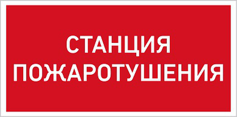 Светильник светодиодный PROTON LED Exd-W015 настен. СТ 1389000060 - 1389000060
