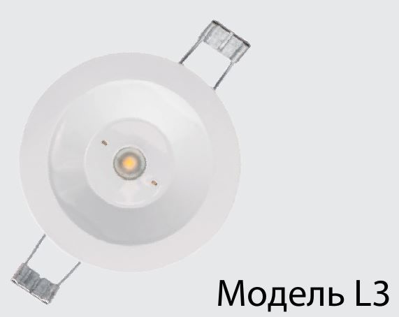 Аварийный светильник BS-ARUNA-10-L3-24 арт. a15347 - a15347