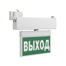 Световой указатель BS-CANOE-73-S1-INEXI3 арт. a23498 - a23498