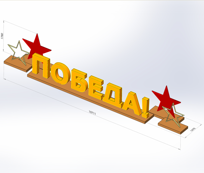 RL-FD3D-24V-ED196  в Москве 