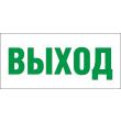 Светодиодный светильник EHP2-01 01 производства NLCO