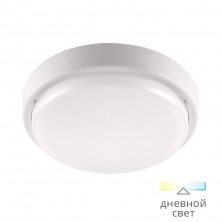 Светодиодный светильник LCL12-RC-02 12Вт круг 4000K IP65 900 Лм 135x52 мм 1/40 Wolta - LCL12-RC-02