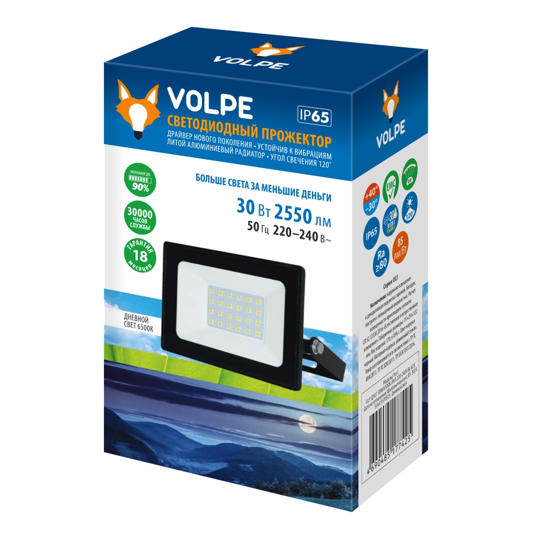 ULF-Q517 30W/6500K IP65 220-240V BLACK  в Москве 