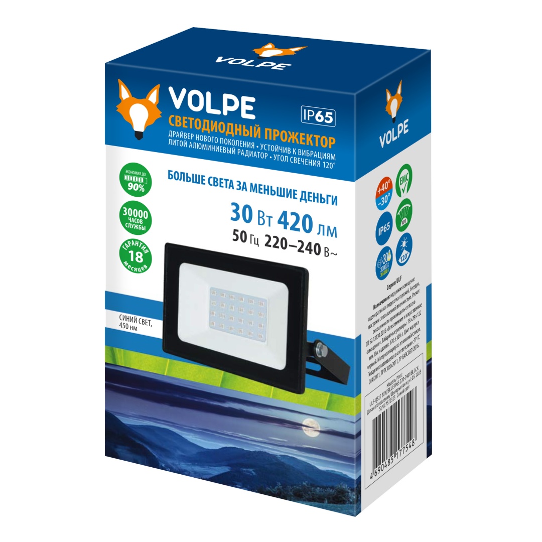ULF-Q517 30W/BLUE IP65 220-240V BLACK  в Москве 