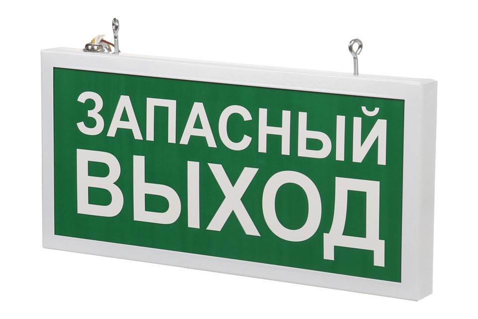 Светодиодный светильник PS-Lux-E013-3315 производства ПромСпецЛюкс