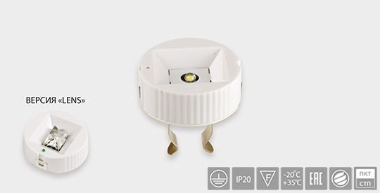 Аварийный светильник BS-OKO-81-L2-INEXI2 арт. a15273 - a15273