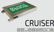 Световой указатель BS-CRUISER-10-S1-24 арт. a15567 - a15567