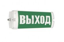 Светодиодный светильник "LE-СБО-72-003-7021-65Х" POINTER - LE-СБО-72-003-7021-65Х