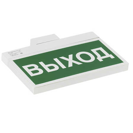 Оповещатель пожарный световой BS-YANTA-10-F1-24 Black арт. a33648